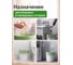 Мешки для мусора PERFECTO LINEA эконом, 60 л, 20 шт. 46-142010 6