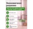 Мешки для мусора PERFECTO LINEA эконом, 60 л, 20 шт. 46-142010 7