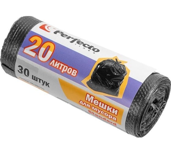 Мешки для мусора PERFECTO LINEA Standard 20 л, 30 шт., черные 46-105703 1