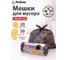 Мешки для мусора PERFECTO LINEA Standard 20 л, 30 шт., черные 46-105703 2