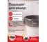 Мешки для мусора PERFECTO LINEA Standard 20 л, 30 шт., черные 46-105703 4