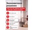 Мешки для мусора PERFECTO LINEA Standard 20 л, 30 шт., черные 46-105703 7