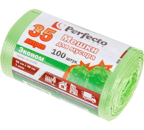 Мешки для мусора PERFECTO LINEA эконом, 35 л, 100 шт. 46-141950