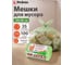 Мешки для мусора эконом, 35 л, 100 шт., PERFECTO LINEA 46-141950 ЦЕ-1325726556 2