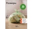 Мешки для мусора эконом, 35 л, 100 шт., PERFECTO LINEA 46-141950 ЦЕ-1325726556 3
