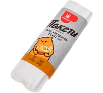 Пакеты для завтрака UFAPACK "Уфа ПАК" 25x32, 50 шт./рул П0154