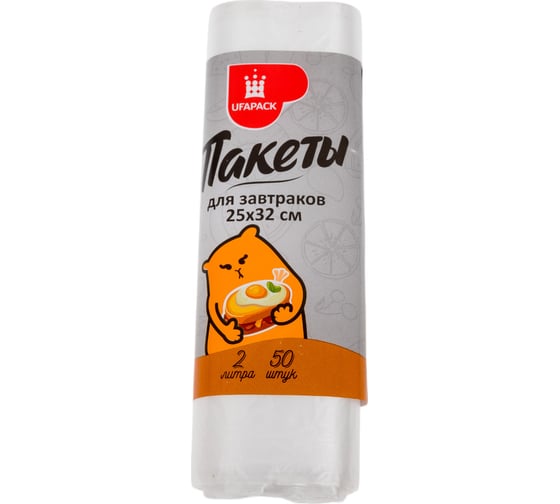 Пакеты для завтрака UFAPACK "Уфа ПАК" 25x32, 50 шт./рул П0154