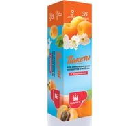 Пакеты для замораживания UFAPACK "Уфа ПАК" в коробке, 3 литра, 25x35, 35 шт/рул П38969