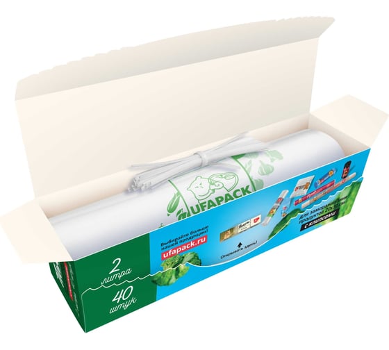 Пакеты для замораживания UFAPACK "Уфа ПАК" в коробке, 2 литра, 20x30, 40 шт/рул П38990