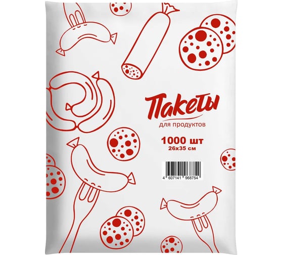 Пакеты для продуктов UFAPACK "КОЛБАСКИ" в пластах, 1000 шт., вес 0,8 гр ПП3346 1