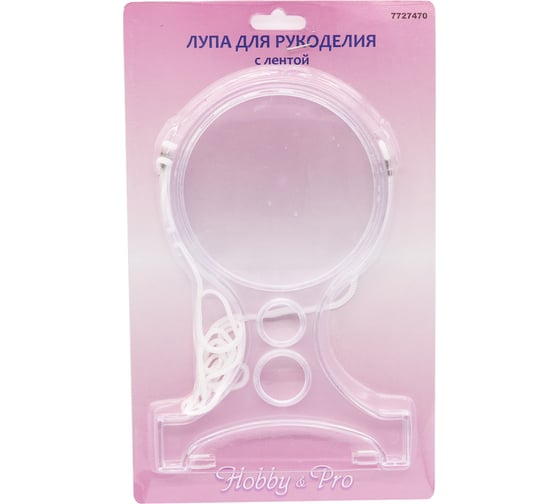 Лупа с лентой для рукоделия и чтения Hobby&pro 7727470
