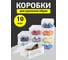 Набор коробок для хранения обуви Tatkraft GLASGOW, 10 шт. 16118 6