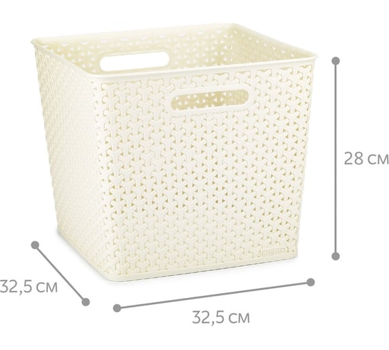 Коробка для хранения MY STYLE Square цвет кремовый CURVER 03613-885