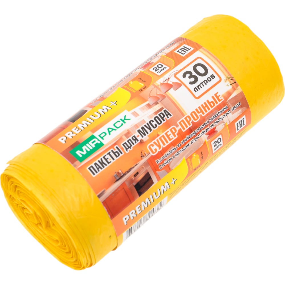 Пакеты для мусора MIRPACK "PREMIUM+" 30 литров, в рулоне 20 штук, ПСД ...