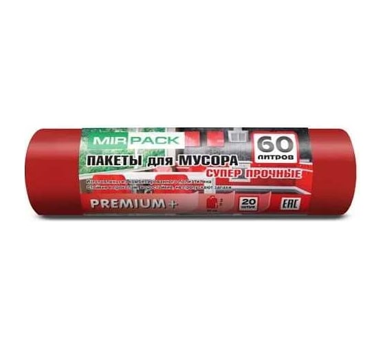 Пакеты для мусора MIRPACK "PREMIUM+" 60 литров, в рулоне 20 штук, ПСД, 20 мкм, размер 60x70 см, красные 6020143 1