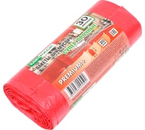 Пакеты для мусора MIRPACK "PREMIUM+" 30 литров, в рулоне 20 штук, ПСД, 20 мкм, размер 50x60 см, красные 3020103