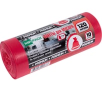 Пакеты для мусора MIRPACK "PREMIUM+" 120 литров, в рулоне 10 штук, ПВД, 40 мкм, размер 70x110 см, красные 120104904