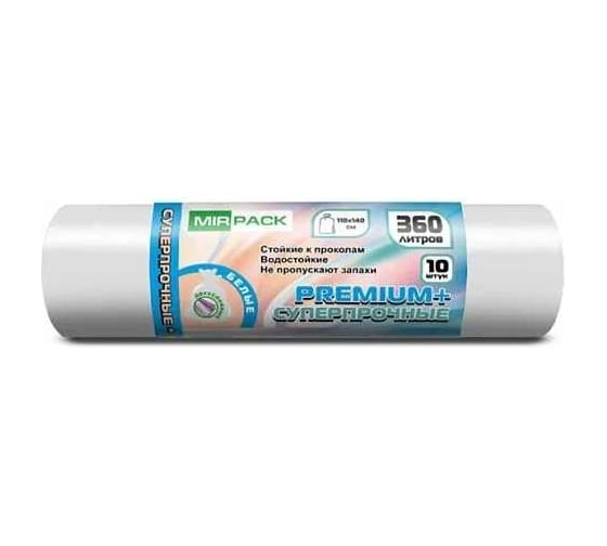 Пакеты для мусора MIRPACK "PREMIUM +" 360 литров, 10 штук, ПВД, 65 мкм, размер 110х140 см, белые 3601015302