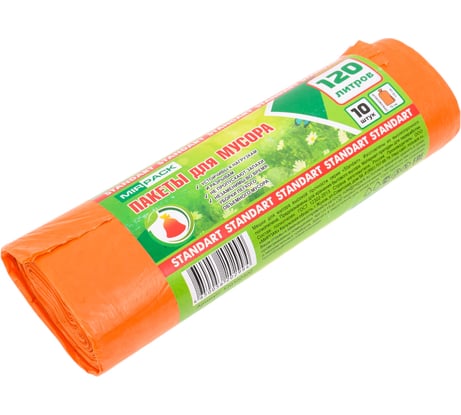 Пакеты для мусора MIRPACK "STANDART" 120 литров, в рулоне 10 штук, ПСД, 18 мкм, размер 70х110 см, оранжевые 120102402