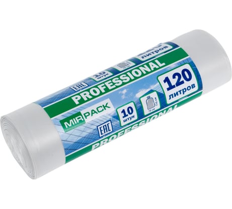 Пакеты для мусора MIRPACK "PROFESSIONAL" 120 литров, в рулоне 10 штук, ПСД, 25 мкм, размер 70х110 см, прозрачные, B2B 120102408