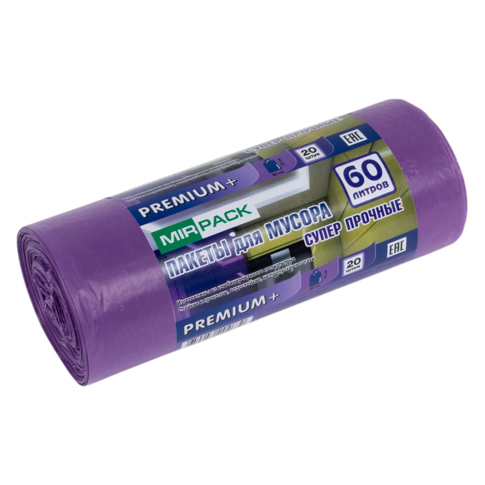 Пакеты для мусора MIRPACK "PREMIUM+" 60 литров, в рулоне 20 штук, ПСД ...