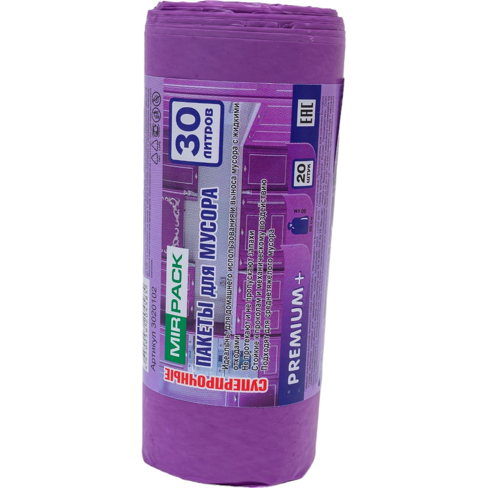 Пакеты для мусора MIRPACK "PREMIUM+" 30 литров, в рулоне 20 штук, ПСД ...