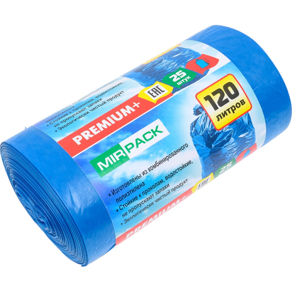 Пакеты для мусора MIRPACK "PREMIUM +" 120 литров, в рулоне 25 штук, ПВД ...