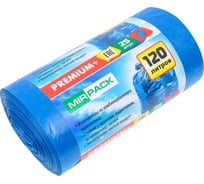 Пакеты для мусора MIRPACK "PREMIUM +" 120 литров, в рулоне 25 штук, ПВД, 30 мкм, размер 70x110 см, синие 12025351