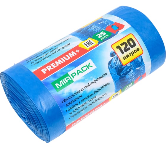 Пакеты для мусора MIRPACK "PREMIUM +" 120 литров, в рулоне 25 штук, ПВД, 30 мкм, размер 70x110 см, синие 12025351 1