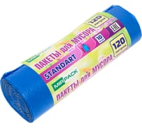 Пакеты для мусора MIRPACK "STANDART" 120 литров, в рулоне 10 штук, ПСД, 18 мкм, размер 70х110 см, синие 12010301