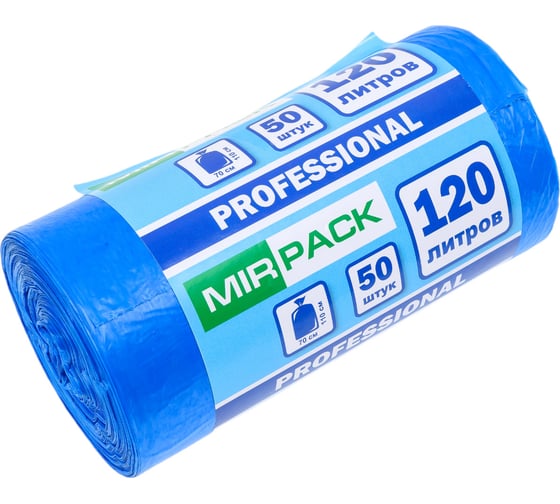 Пакеты для мусора MIRPACK "PROFESSIONAL" 120 литров, 50 штук в рулоне, ПНД, 15 мкм, размер 70х110 см, синие, B2B 1205011013 1