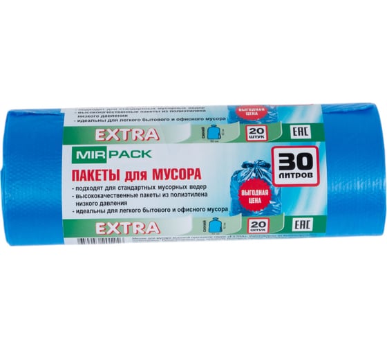 Пакеты для мусора MIRPACK "EXTRA" 30 литров, в рулоне 20 штук, ПНД, 12 мкм, размер 50x60 см, синие 3020501
