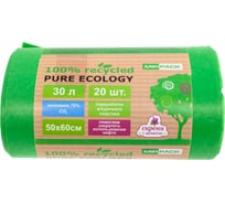 Пакеты для мусора MIRPACK PURE ECOLOGY биоразлагаемые 30 литров, в рулоне 20 штук, ПВД, 30 мкм, размер 50x60 см, зеленые, B2B bio3020155