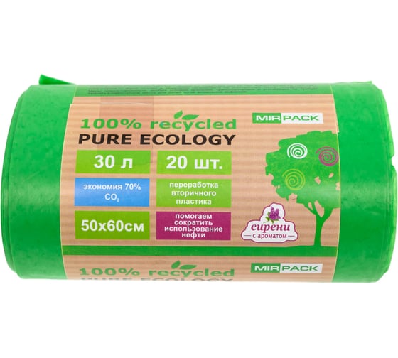 Пакеты для мусора MIRPACK PURE ECOLOGY биоразлагаемые 30 литров, в рулоне 20 штук, ПВД, 30 мкм, размер 50x60 см, зеленые, B2B bio3020155 1