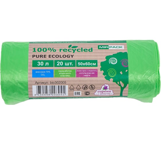 Пакеты для мусора MIRPACK PURE ECOLOGY биоразлагаемые 30 литров, в рулоне 20 штук, ПНД, 12 мкм, размер 50x60 см, зеленые, B2B bio302005 1