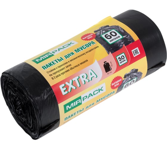 Пакеты для мусора MIRPACK "EXTRA" 60 литров, в рулоне 50 штук, ПНД, 12 мкм, размер 60x70 см, черные 6050850 1