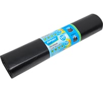 Пакеты для мусора MIRPACK «EXPORT» 240 литров, в рулоне 10 штук, ПВД, 80 мкм, размер 93x130 см, черные exp24010167