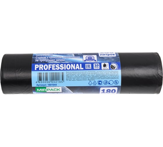 Пакеты для мусора MIRPACK "PROFESSIONAL" 180 литров, 10 штук, ПВД, 30 мкм, размер 93х110 см, черные, B2B 1801044