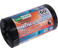 Пакеты для мусора MIRPACK "EXTRA black" 60 литров, в рулоне 20 штук, ПВД, 45 мкм, размер 60x80 см, черные 6020370