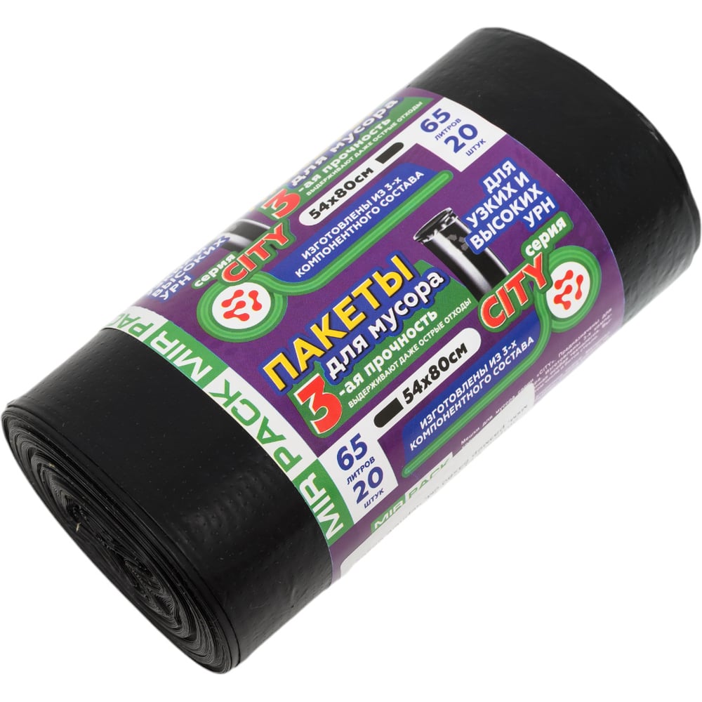 Пакеты для мусора MIRPACK «Сity» 65 литров, в рулоне 20 штук, ПСД, 25 ...