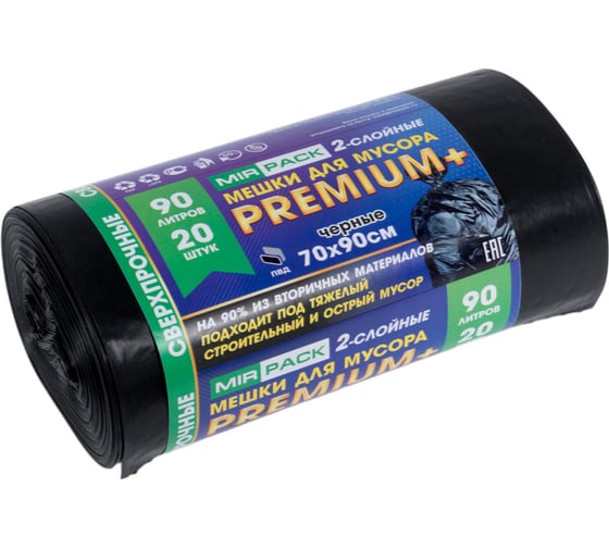 Пакеты для мусора MIRPACK "PREMIUM+" 90 литров, в рулоне 20 штук, ПВД, 40 мкм, размер 70x90 см, черные 904120