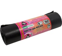 Пакеты для мусора MIRPACK "PREMIUM+" 160 литров, 10 штук, ПВД, 35 мкм, размер 93x110 см, черные 16010530