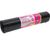 Пакеты для мусора MIRPACK «EXPORT» 120 литров, в рулоне 10 штук, ПВД, 80 мкм, размер 70x110 см, черные exp12010106