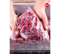 Пакеты для заморозки Dora 25x32 см, 30 шт 1014-005