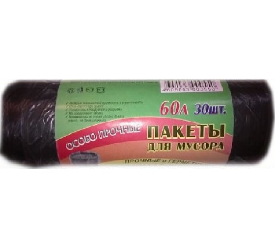 Мешки мусорные "Радуга" (30 шт; 60 л; черные) Радуга 4631152538255