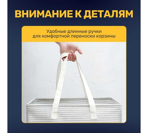 Корзина для белья Base, 72 л, цвет серый Homium basketbase05