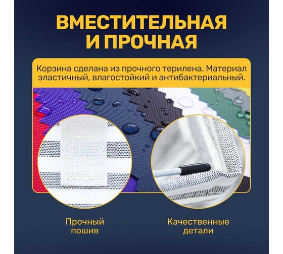 Корзина для белья Base, 72 л, цвет серый Homium basketbase05
