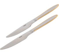 Набор ножей столовых APOLLO "Charles" 2 пр. CHR-32