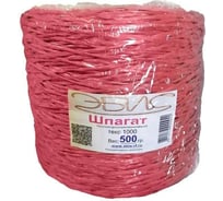 Шпагат ЭБИС п/п 500 гр красный 312