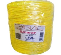 Шпагат ЭБИС п/п 500 гр желтый 310